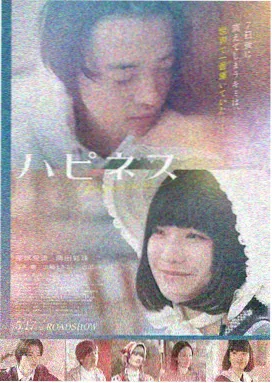 蜜桃成熟时幕后花絮特辑封面