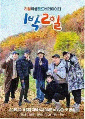 老片新看第3期封面