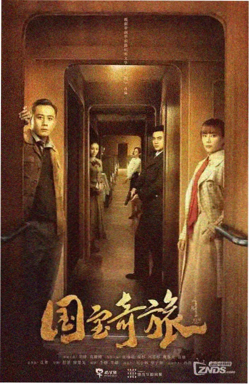 飙升榜第二位封面